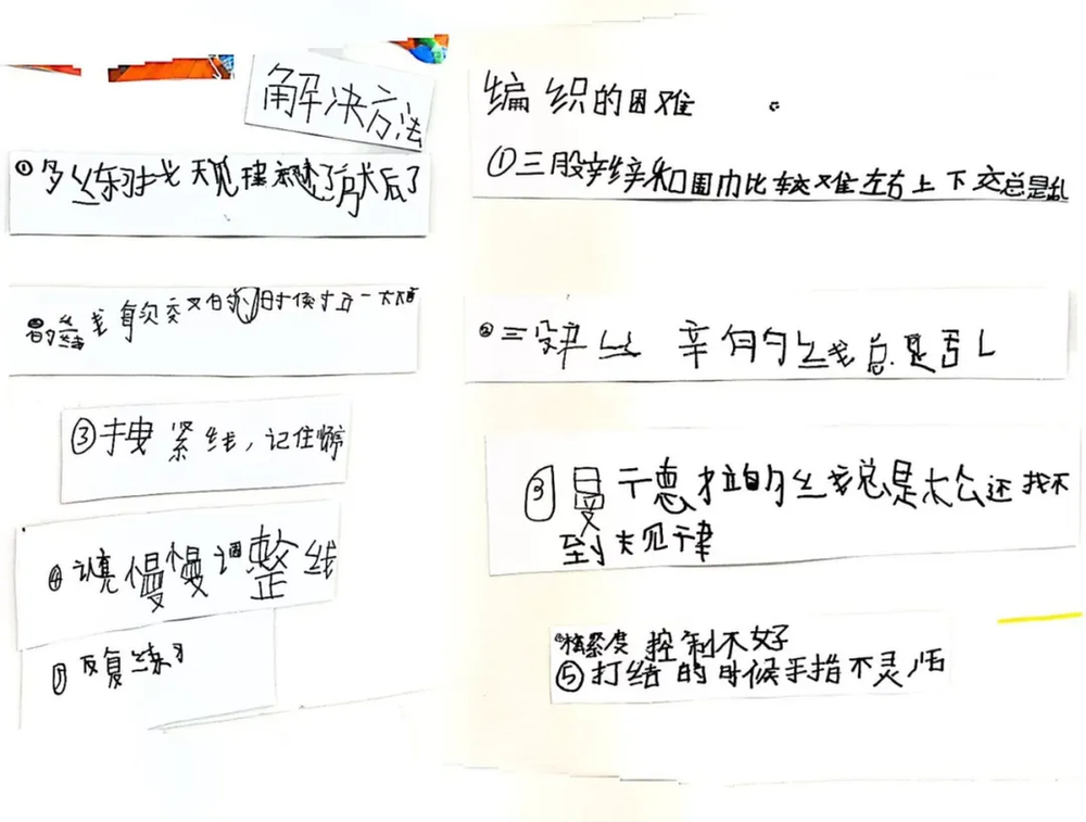 语言兴趣文章
